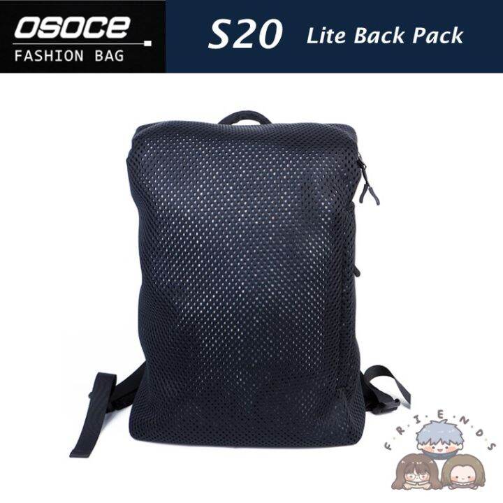 osoce-กระเป๋าเป้ผ้า-mesh-รุ่น-s20-osoce-lite-back-pack-s20-กระเป๋าสะพายหลัง-ผ้า-mesh