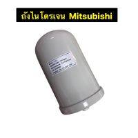 ถังไนโตรเจน (Accumulator) ปั๊มน้ำ Mitsubishi ถังเหลี่ยม(EP) อะไหล่ปั๊มน้ำ ปั๊มน้ำแรงดันคงที่ ขนาด 2.0kgf/Cm2  ใช้กับปั๊มน้ำ มิตซูบิชิ ถังเหลี่ยม