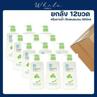 Whale cosmetic [ยกลัง] SHOKUBUTSU ครีมอาบน้ำ โชกุบุสซึ โมโนกาตาริ สูตรผิวเปล่งปลั่งเรียบเนียนชวนสัมผัส (GINKGO) 500 มล.x