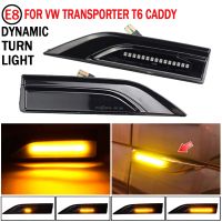 Dynamic LED Side Marker Lights Flowing Sequential Turn Signal Light Blinker For VW Transporter T6 Multivan Caddy MK4 2015-2019