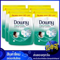 ผงซักฟอกสูตรเข้มข้น สำหรับการตากผ้าในที่ร่ม 220 กรัม (แพ็ค6ถุง) ดาวน์นี่ Downy Concentrated Detergent For Drying Clothes In The Shade ผงซักผ้า