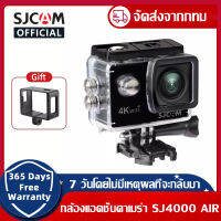 SJCAM Action Camera SJ4000 USB กีฬา DV กล้องถ่ายภาพทางอากาศดำน้ำขี่บันทึก HD 1080P HDMI 170 ° เลนส์มุมกว้าง 2.0 นิ้วหน้าจอ