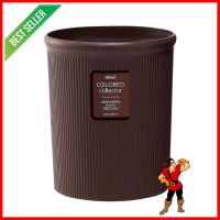 ถังขยะกลม LUSTROWARE 5.5 ลิตร สีน้ำตาลROUND DUSTBIN LUSTROWARE 5.5L BROWN **ราคาดีที่สุด**