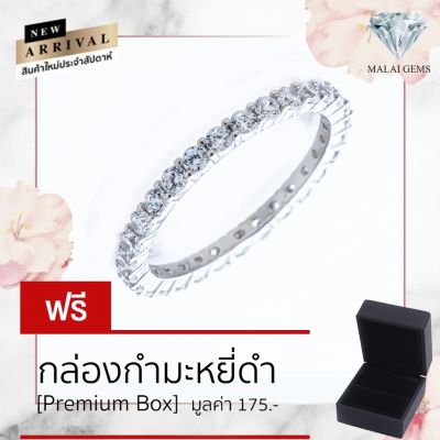 Malai Gems แหวนเพชร เงินแท้ 925 เคลือบทองคำขาว ประดับเพชรสวิส CZ รุ่น 071-2R31477 แถมกล่อง แหวนเงินแท้ แหวนเงิน แหวน