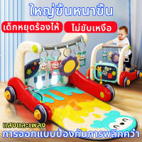 เพลยิม เปลยิมโมบาย เพลยิมเด็กอ่อน play gym baby เพลยิมเปียโน baby gym mat เพลย์ยิมเปียโน เพลยิมสีเทา เพลย์ยิมเด็ก เพลยิมเด็กอ่อน 0-3 เดือน เพลยิมเด็ก เปลยิมเด็กอ่อน ที่นอนมีเสียง ของเล่นเพลยิม เพลยิมหัดเดิน โมบายตั้งพื้น