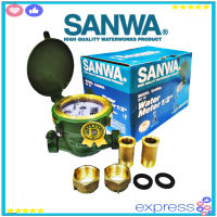 SANWA ซันวา มาตรวัดนํ้า WATER METER 1/2″(4หุน) มิเตอร์น้ำ หม้อมิเตอร์น้ำ การประปานครหลวง/การประปาส่วนภูมิภาค ASAHI ระบบเฟืองจักรชั้นเดียว