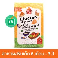 Picnic Baby Food อาหารเสริมเด็กพร้อมทาน สูตรเนื้อไก่ (สำหรับเด็ก 6 เดือน) 100g