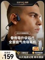 A30 bone conduction Bluetooth headset does enter the ear air sensor wireless sports running dedicated new