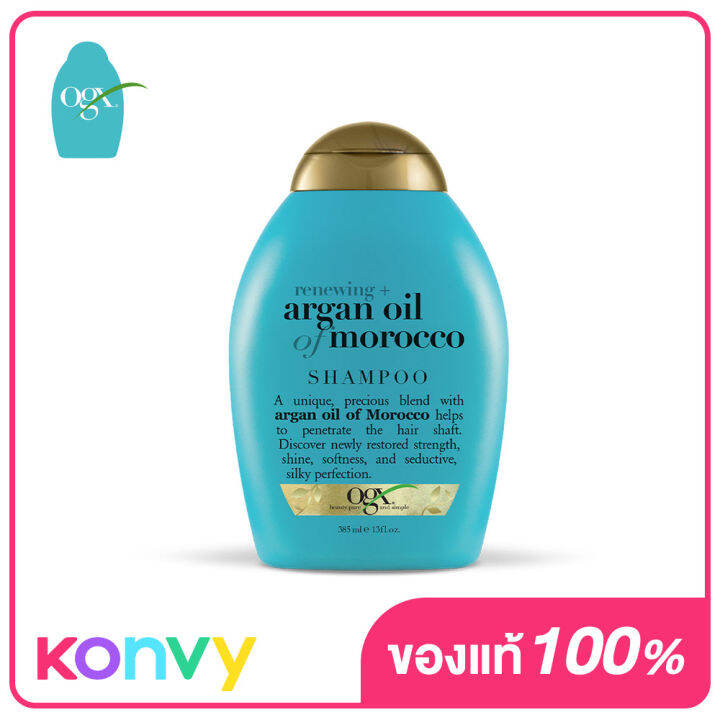 OGX Renewing Argan Oil of Morocco Shampoo 385ml | Lazada.co.th