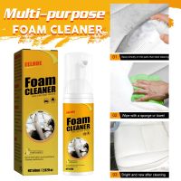 Geruiou Foam Cleaner Spray Multi-purpose Anti-aging Cleaner Tools Car Interior Home Cleaning Foam For Car Interior Leather Clean Cleaning Tools