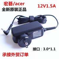 Original Power Adapter 12V1.5A for ACER A100 A200 A500 A501P Tablet PC Charger 3.0x1.1mm US plug