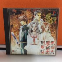 แผ่นแท้ [PS1] Tokyo Majin Gakuen - Ken Kaze Tobari (Japan) (SLPS-01432) Kenpuuchou