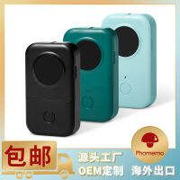 phomemo D30 เครื่องพิมพ์ความร้อนแบบพกพาเครื่องฉลากมินิบลูทูธในบ้านเครื่องพิมพ์ฉลากมือถือ