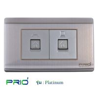 PRIO Platinum Stainless ปลั๊ก โทรศัพท์ + ปลั๊ก LAN RJ45 หน้ากากสแตนเลส สีเทา เงิน สวยหรูหรา