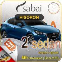 SABAI ผ้าคลุมรถยนต์ MAZDA 2 SEDAN 2016 เนื้อผ้า HISORON แข็งแกร่ง ทนทาน นานจนลืมเปลี่ยน #ผ้าคลุมสบาย ผ้าคลุมรถ sabai cover ผ้าคลุมรถกะบะ ผ้าคลุมรถกระบะ