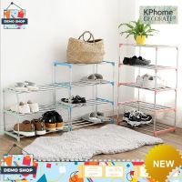 ชั้นวางรองเท้า ชั้นเก็บรองเท้า ชั้นวางรองเท้าสแตนเลส Shoe Rack ที่วางรองเท้า 3/4ชั้น มีให้เลือก 2 แบบ