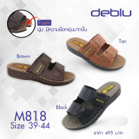 M818 รองเท้าแตะ ชาย แบบสวม แบบหนีบ deblu เดอบลู นุ่มนิ่ม เพื่อสุขภาพ น้ำหนักเบา ของแท้ 100% ประเทศไทย Thailand