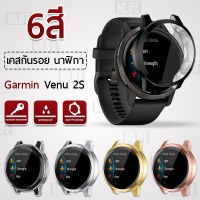 MLIFE – เคส Garmin Venu 2S เคสกันรอย ฟรี จุกปิดกันฝุ่น TPU เคสกันกระแทก สมาร์ทวอทช์ - TPU Protective Case Cover for Smartwatch Garmin Venu 2S