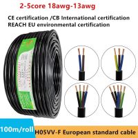 5เมตร H05VV-F แกน2/3/4/5แกนขดลวดตัวนำสายทองแดง18-13AWG สายเคเบิลพีวีซีไฟฟ้าปลอกหุ้มลวดสายจ่ายไฟ