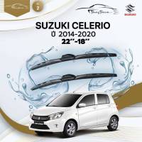 ก้านปัดน้ำฝนรถยนต์ ใบปัดน้ำฝน SUZUKI  CELERIO  ปี 2014 - 2020 ขนาด 22 นิ้ว , 18 นิ้ว (รุ่น 2 หัวล็อค U-HOOK)