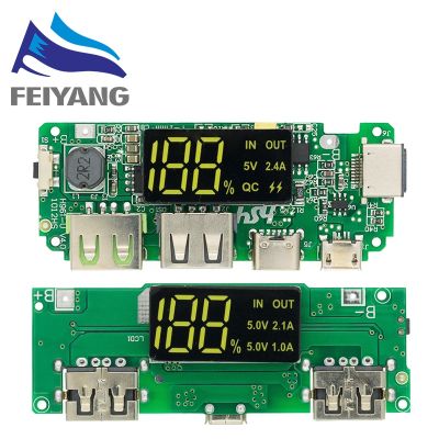 【YF】❍  USB 5V 2.4A Micro/Type-C Bank 18650 Charging Module Lithium Battery Charger Board Circuit Protection