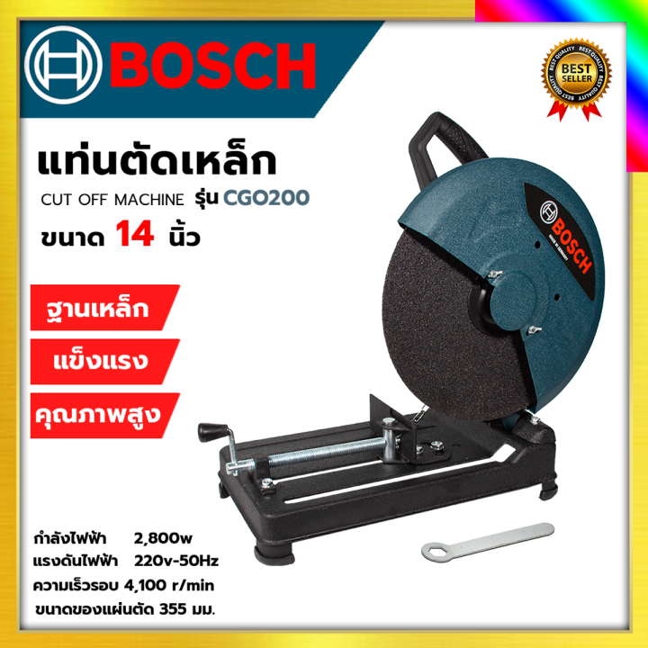 bosch-เครื่องตัดไฟเบอร์-14-นิ้ว-รุ่น-cgo200-รับปะกันตรงปกไม่จกตา-ไม่ตรงปกยินดีคืนเงิน100-รับประกัน3เดือน-aaa