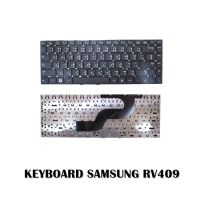 KEYBOARD SAMSUNG RV409 ,RC408 ,RV409 ,RV411 ,RV412 ,RV413 ,RV418 / คีย์บอร์ดโน๊ตบุ๊ค ซัมซุง ภาษาไทย-อังกฤษ