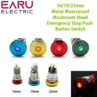 16/19/22mm Metal Waterproof Mushroom Head LED Indicator Light Lamp Pilot Emergency Stop Push Button Switch Power Reset Latching