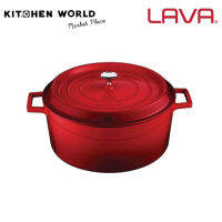 Lava LV Cast iron Y TC 20 K2 BK Round Casserole 20 cm Black / หม้อเหล็กหล่อ