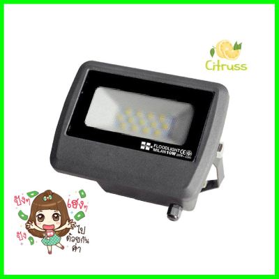 สปอตไลท์ภายนอก LED HI-TEK MILAN 10 วัตต์ WARMWHITELED FLOODLIGHT HI-TEK MILAN HIT 10W WARMWHITE **มีบริการชำระเงินปลายทาง**