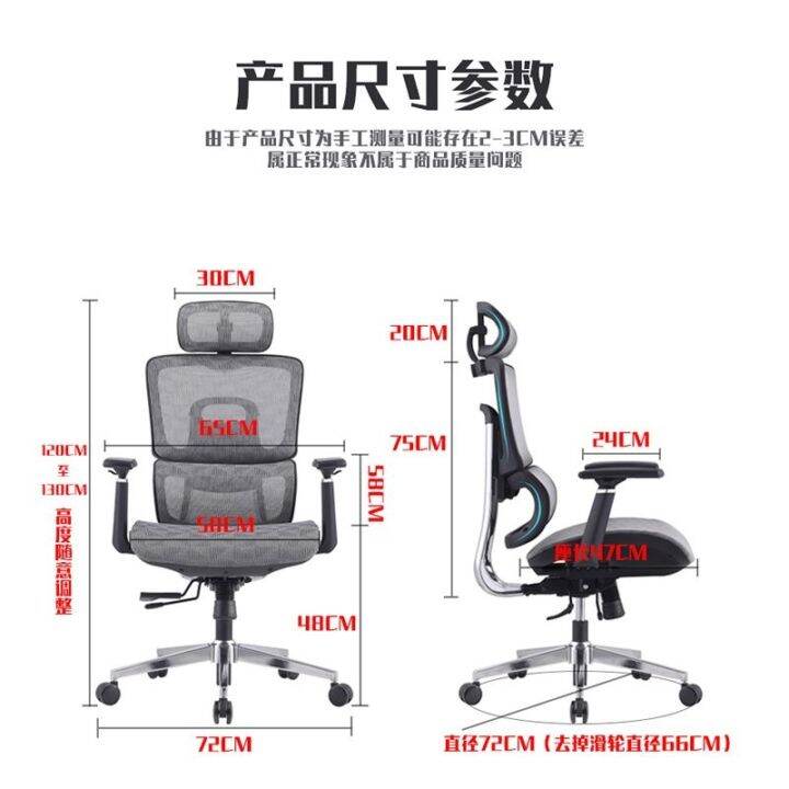 Lazada computer chair hot sale