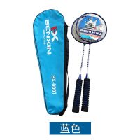 Badminton racket quality goods take adult men and women lovers play type super light resistant double attacking one badminton racket