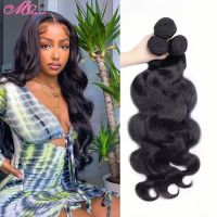 Mshere Brazilian Virgin Body Wave Bundles 100% Human Hair Weave 1/3/4PCS Bundles Extensions 10-30Inch Remy Hair for Black women Wig  Hair Extensions