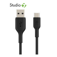 [สายชาร์จ] Belkin MIXIT Sync USB-A to USB-C Cable 1M. by Studio 7