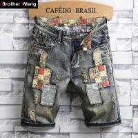 Brand Mens Retro Style Ripped Denim Shorts 2023 Summer New Fashion Casual Hole Patch Jean Shorts Male Brand Clothes