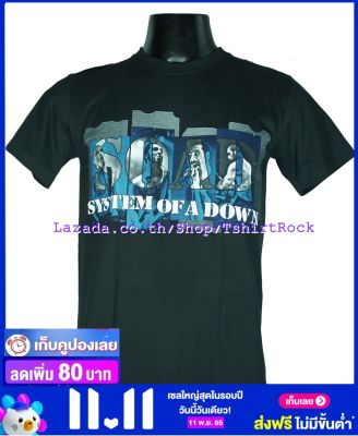 เสื้อวง SYSTEM OF A DOWN เสื้อยืดวงดนตรีร็อค เสื้อร็อค  SOD1485 ส่งจาก กทม.