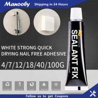 Manooby 40/100G Super กาวกันน้ำคุณภาพสูงเล็บทำงานกาวไม่มีกลิ่นกาว Strong Quick-Drying กาวแก้ว