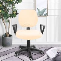 2PCS/set Solid Color Computer Chair Covers Elastic Stretch Split Office Chair Covers Universal Seat Cover Office Chair Dustcover Sofa Covers  Slips