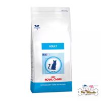 ลดล้าง stock ส่งฟรี Royal Canin Cat Adult อาหารแมวสำหรับแมวโตเต็มวัย 2 kg hgee