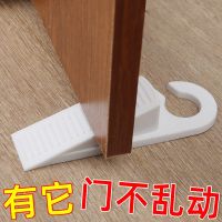 □ Hangable door stopper silicone door stopper anti-collision sticker household windproof door stopper anti-collision pad fixed anti-slip sticker