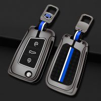 [A Car Home] โลหะรถ Remote Key Case สำหรับ VW Volkswagen Golf 7 MK7 Tiguan MK2สำหรับที่นั่ง Ateca Leon FR Ibiza Skoda Octavia Kodiaq