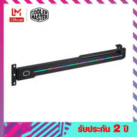 อุปกรณ์ตกแต่งการ์ดจอ Cooler Master ELV8, GPU Bracket, 305mm length, ARGB lighting, non-controller