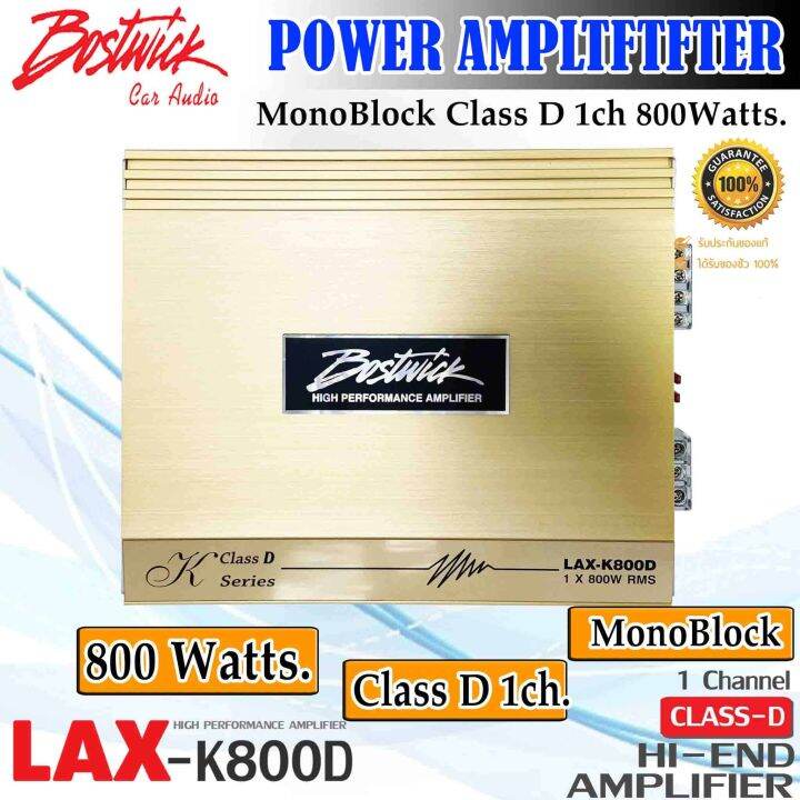 เกรดพรีเมี่ยม-เพาเวอร์แอมป์ติดรถยนต์-bostwick-รุ่นlax-k800d-k-series-monoblock-class-1ch-กำลังขับ-800วัตต์-เพิ่มประสิทธิภาพพลังเสียง-เครื่องเสียงติดรถ