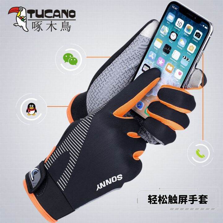 riding-gloves-full-finger-spring-bicycle-autumn-winter-mens-outdoor-womens-touch-screen-non-slip-motorcycle-riding-equipment-gloves