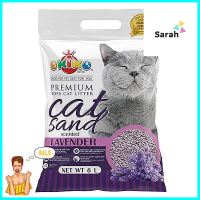 ทรายแมวเต้าหู้ OKIKO TOFU CAT LITTER กลิ่นลาเวนเดอร์ 6 ลิตรTOFU CAT LITTER OKIKO TOFU CAT LITTER LAVENDER 6L **ราคารวม Vat แล้วค่ะ ไม่มีบวกเพิ่ม**