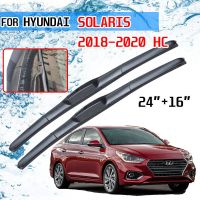 ที่ปัดน้ำฝนสำหรับ Hyundai Solaris Hc แปรงที่ปัดน้ำฝนกระจกหน้ารถหน้าอุปกรณ์เสริมสำหรับเครื่องตัดรูปรถ U J Hook