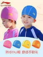 Li Ning childrens swimming cap does not hold the head PU waterproof and comfortable big children increase the cloth boys and girls professional training swimming cap