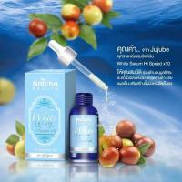 เซรั่ม ณัชชา Natcha Beaute White Serum 30 ml. กระจ่างใส  เซรั่มบำรุงผิว