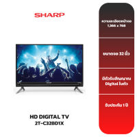 SHARP DIGITAL TV 32" รุ่น 2T-C32BD