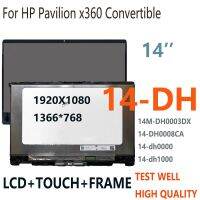 14 สำหรับ14-dh HP Pavillion X360เปิดประทุน14-dh0000 14-dh1000หน้าจอดิจิตอลสัมผัสหน้าจอ LCD N4K NV140FHM พร้อมอุปกรณ์และเครื่องมือสีกรอบ